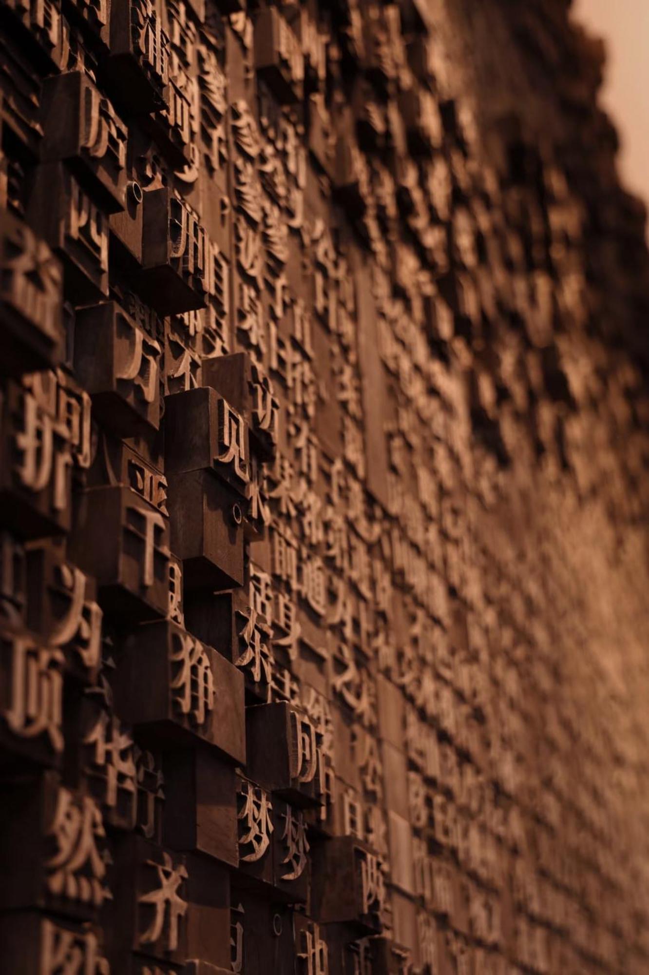 Crowne Plaza Hangzhou Qiantang - The Subway Can Reach The West Lake Scenic Area As Well As The Airport And High-Speed Rail Station, Adjacent To Jinsha Lake And Longfor Paradise Walk Exterior foto